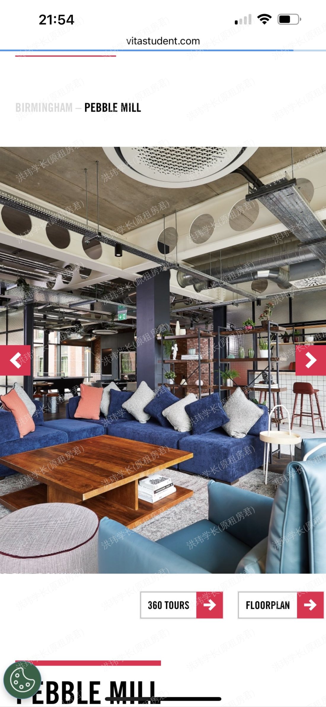 Vita Pebble Mill公寓