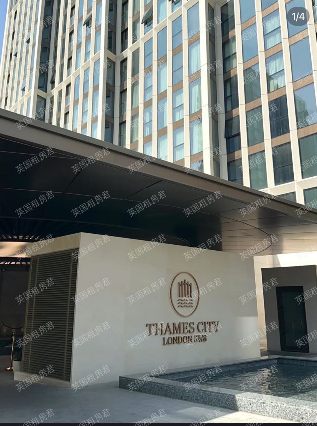 The Thames City公寓