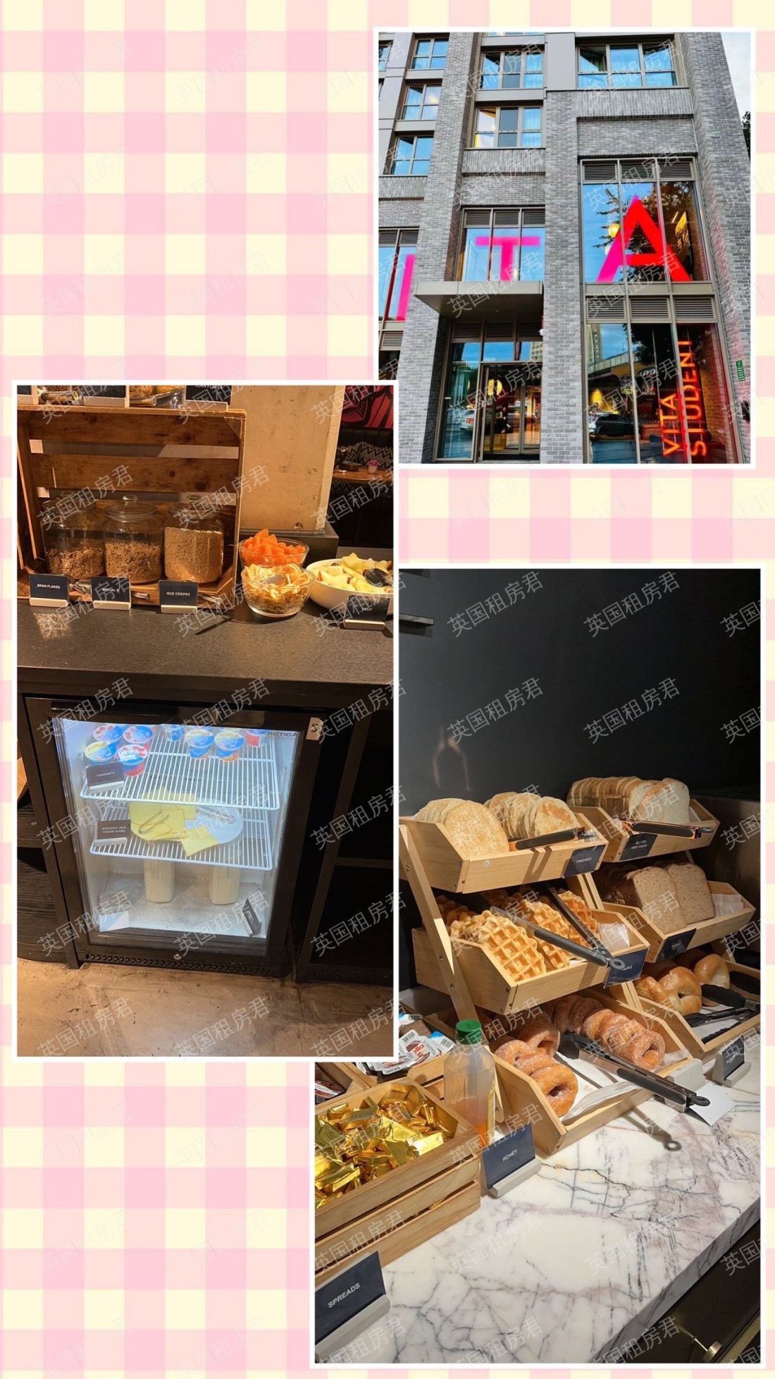 Vita Lewisham Exchange公寓