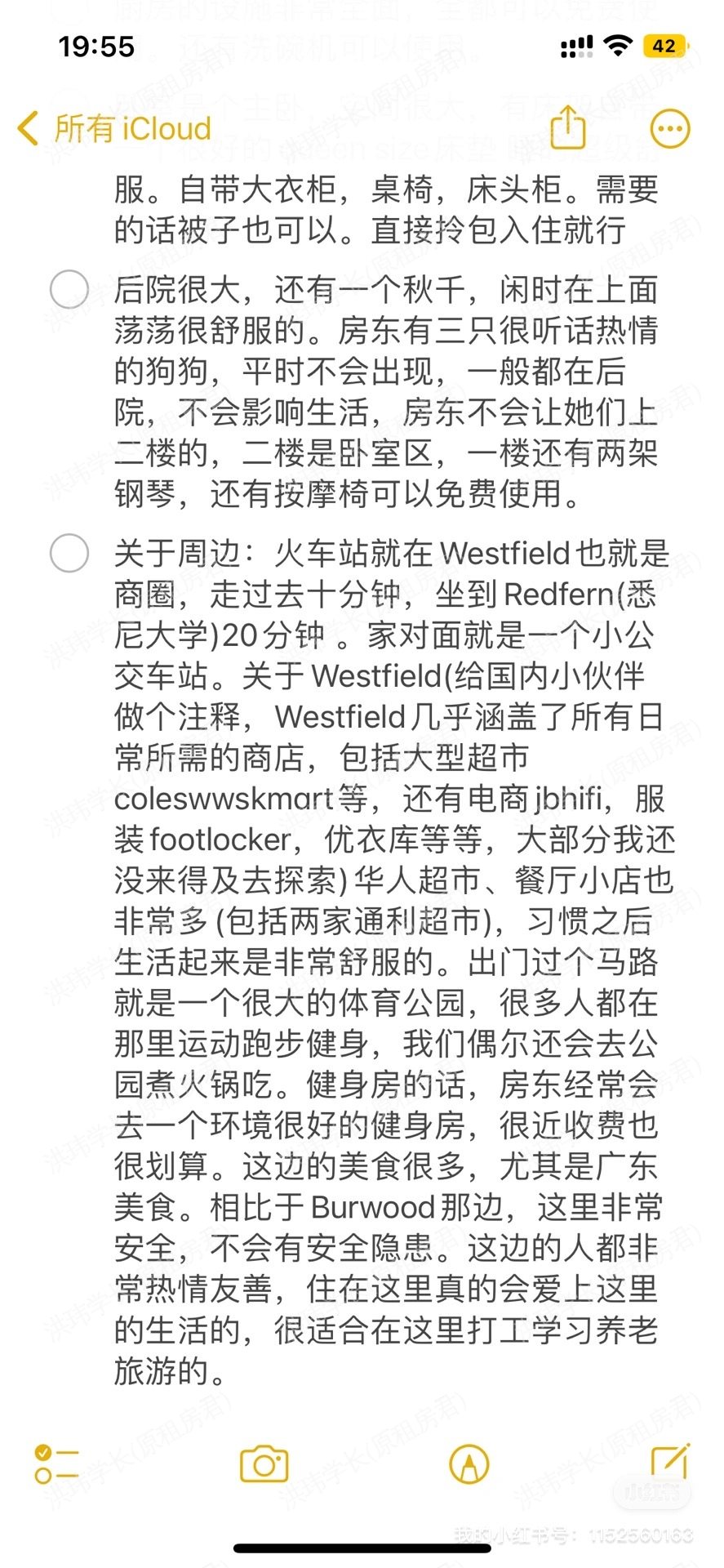 47 Patrick st Hurstville公寓