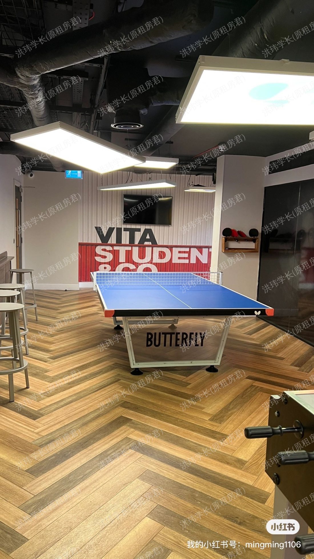 Vita Richmond House公寓