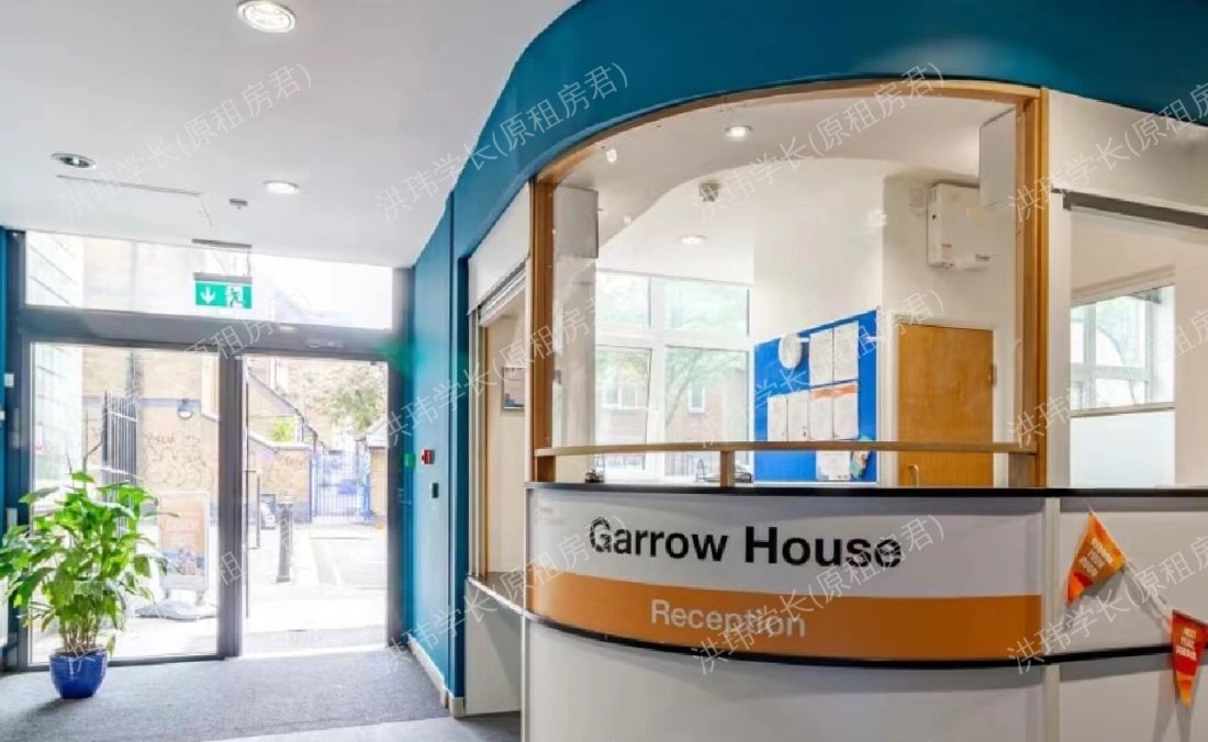 Garrow House公寓