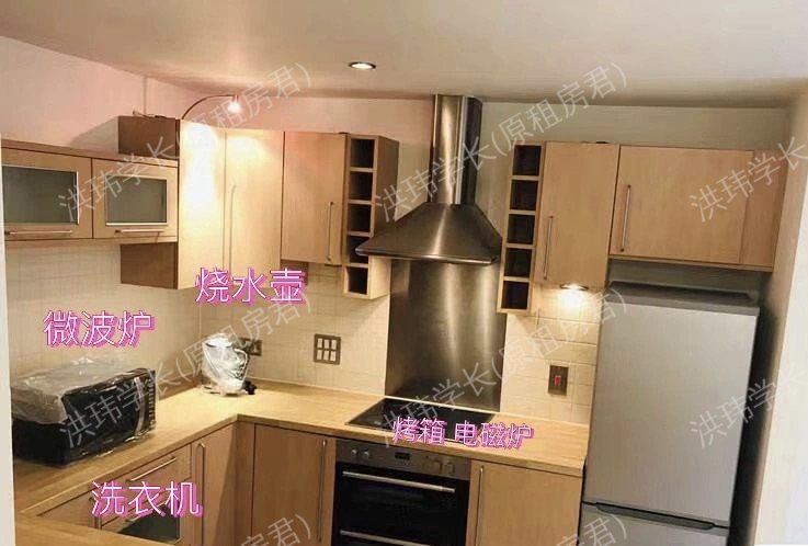 私人公寓 - South Campus - Burlington Street公寓