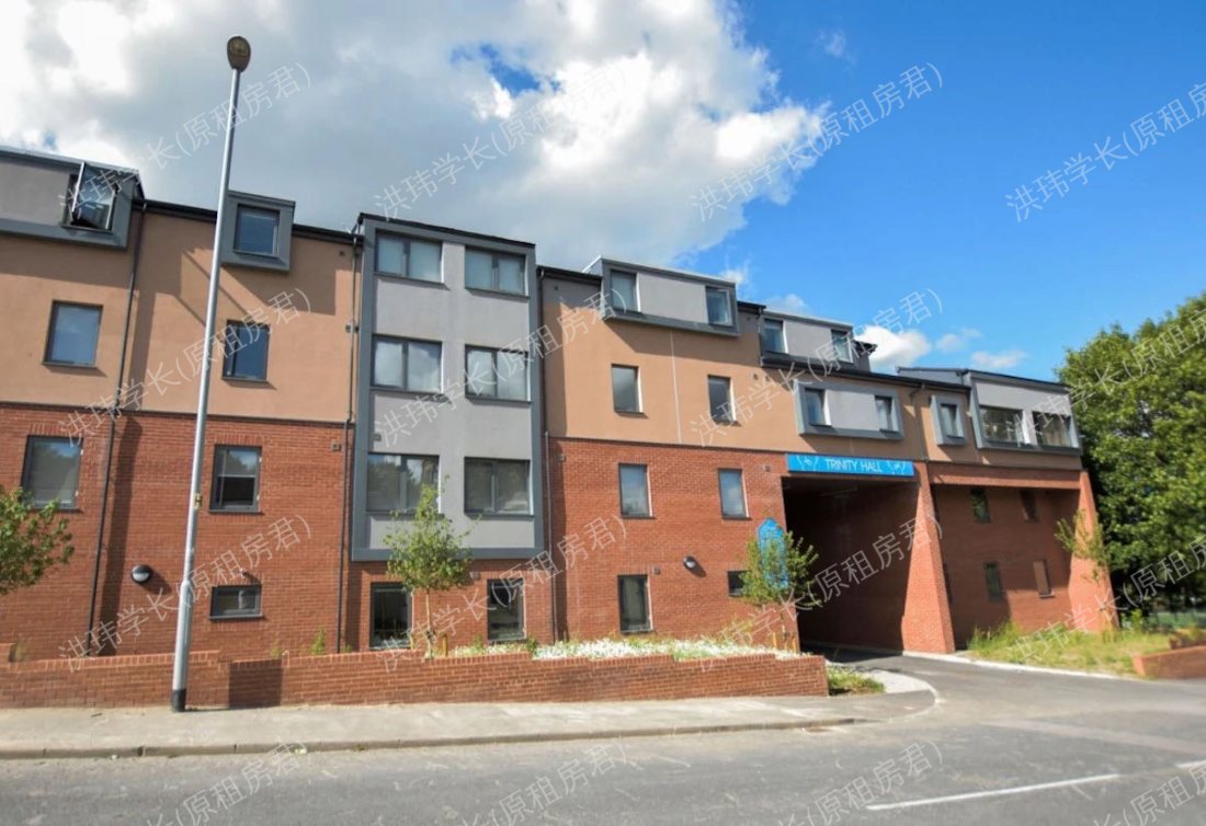Trinity Hall公寓
