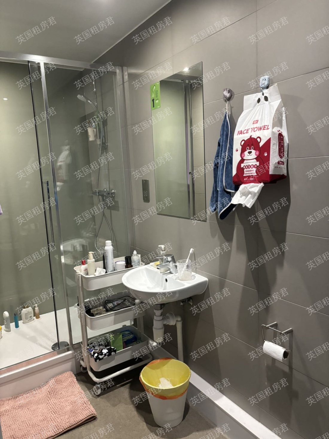 IQ Elgin Place 公寓