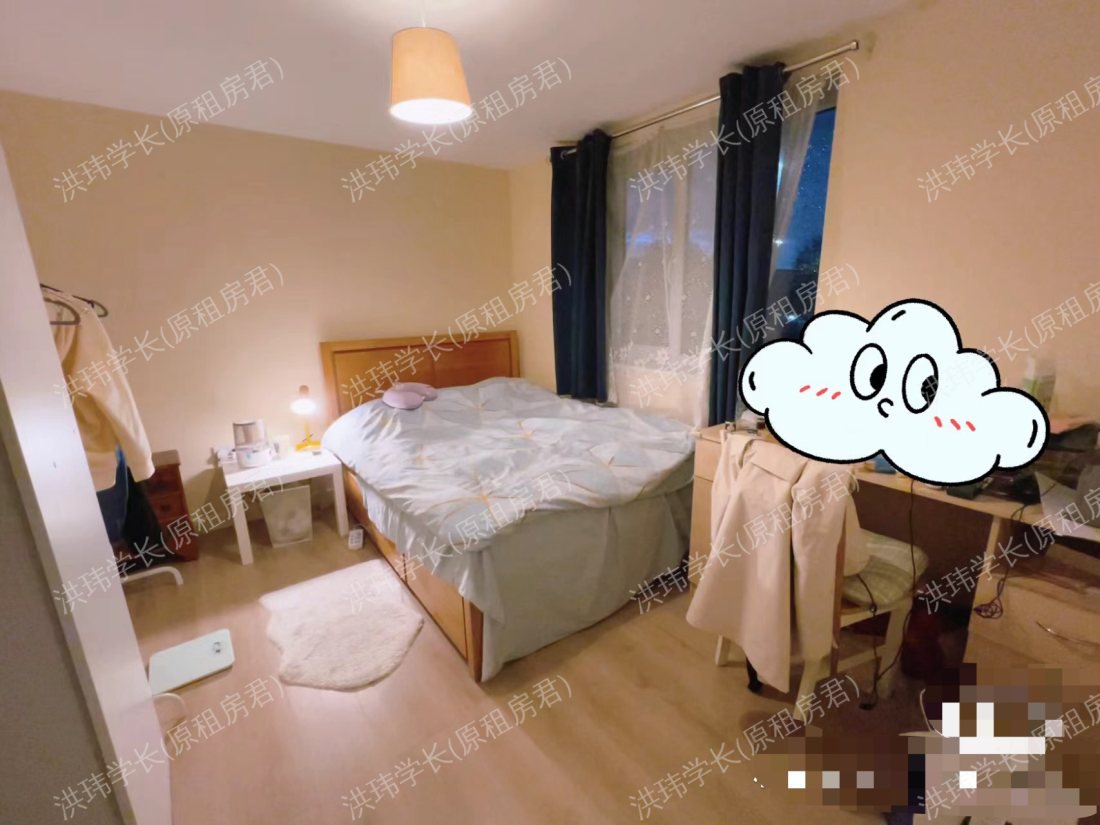 House公寓