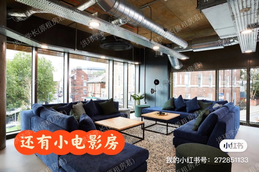 Vita Student St. Albans公寓