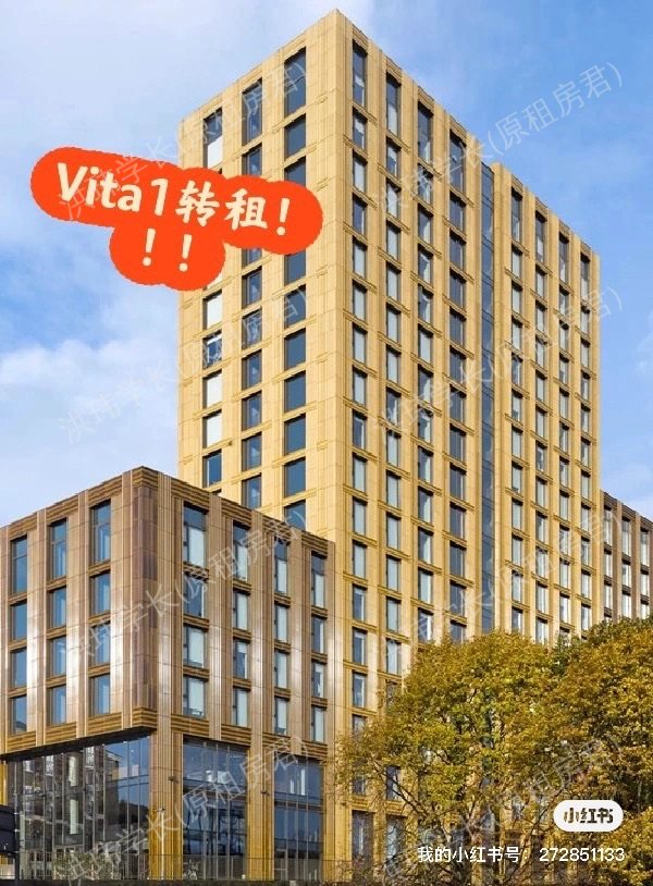 Vita Student St. Albans公寓