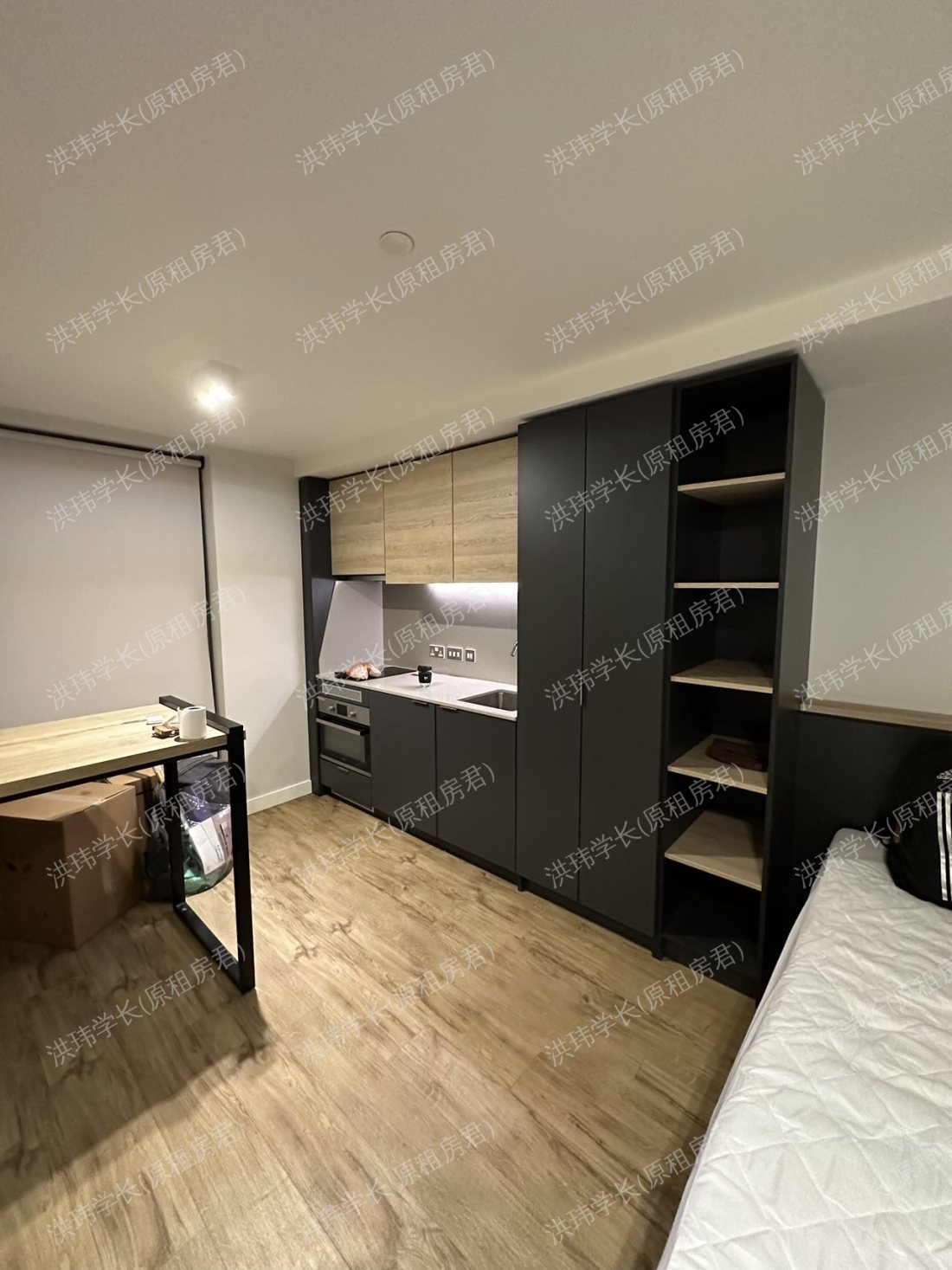 Vita Student St. Albans公寓