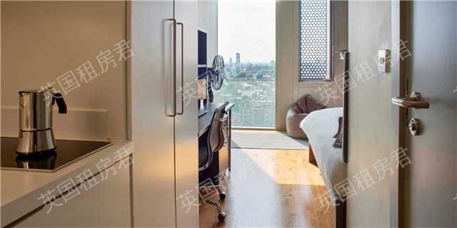 Chapter Kings Cross公寓