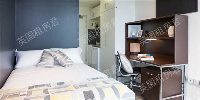 Chapter Kings Cross公寓