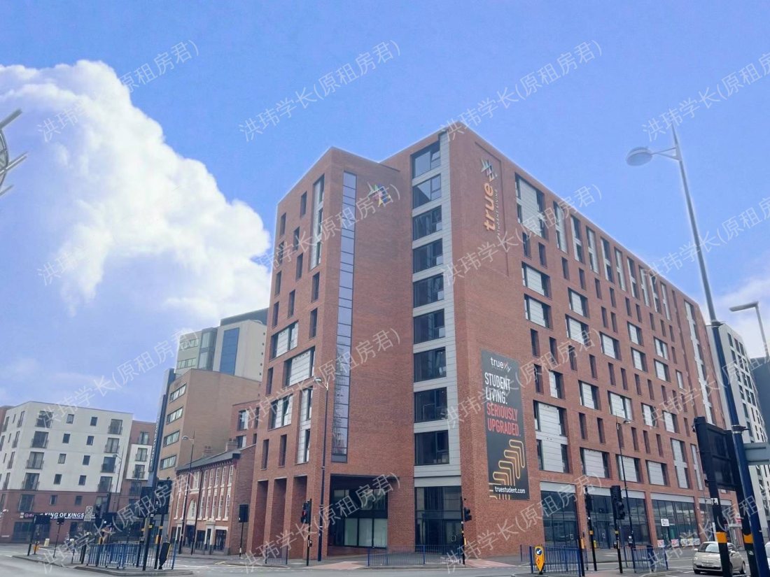 True Birmingham公寓