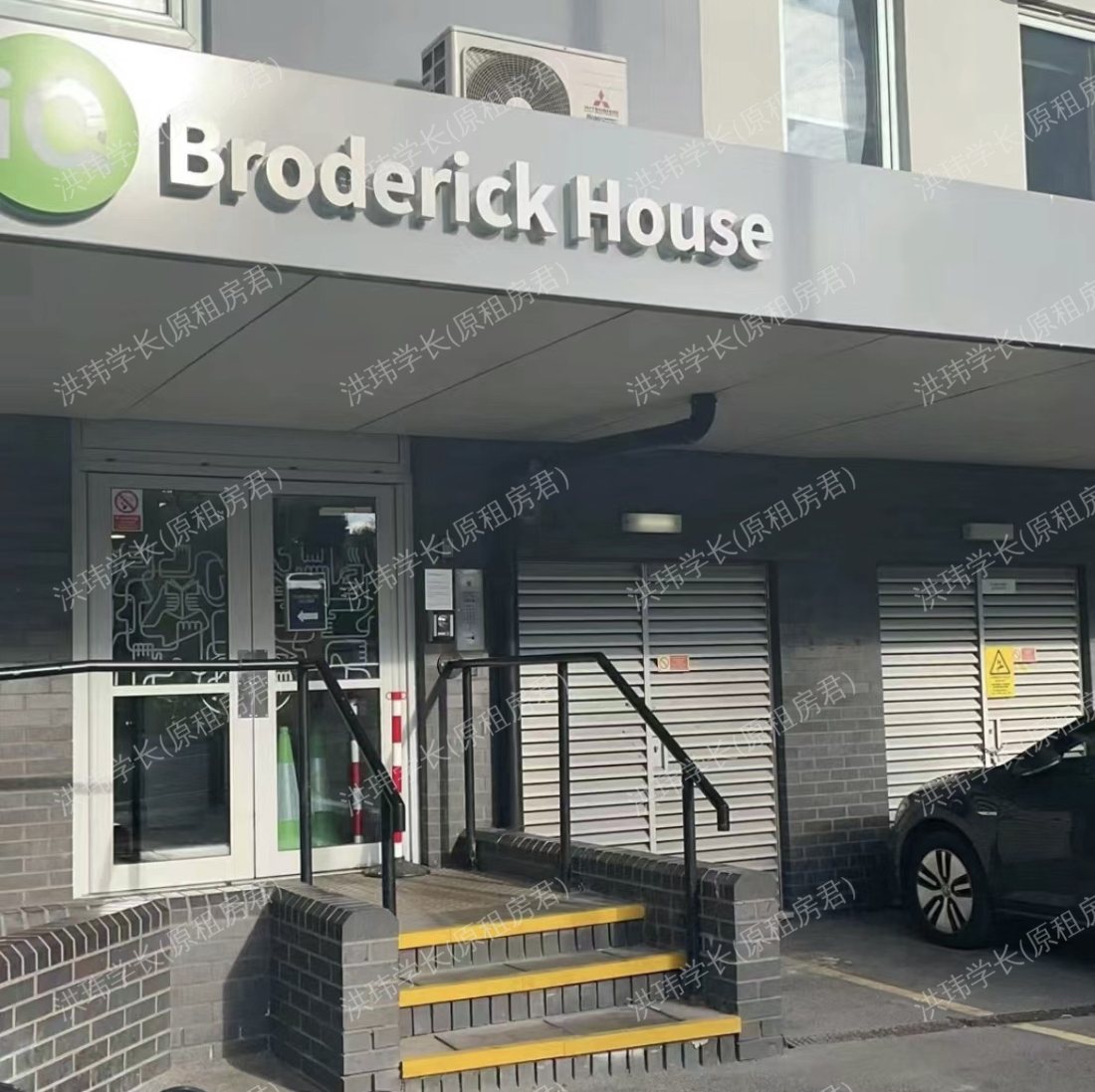 iQ Broderick House公寓