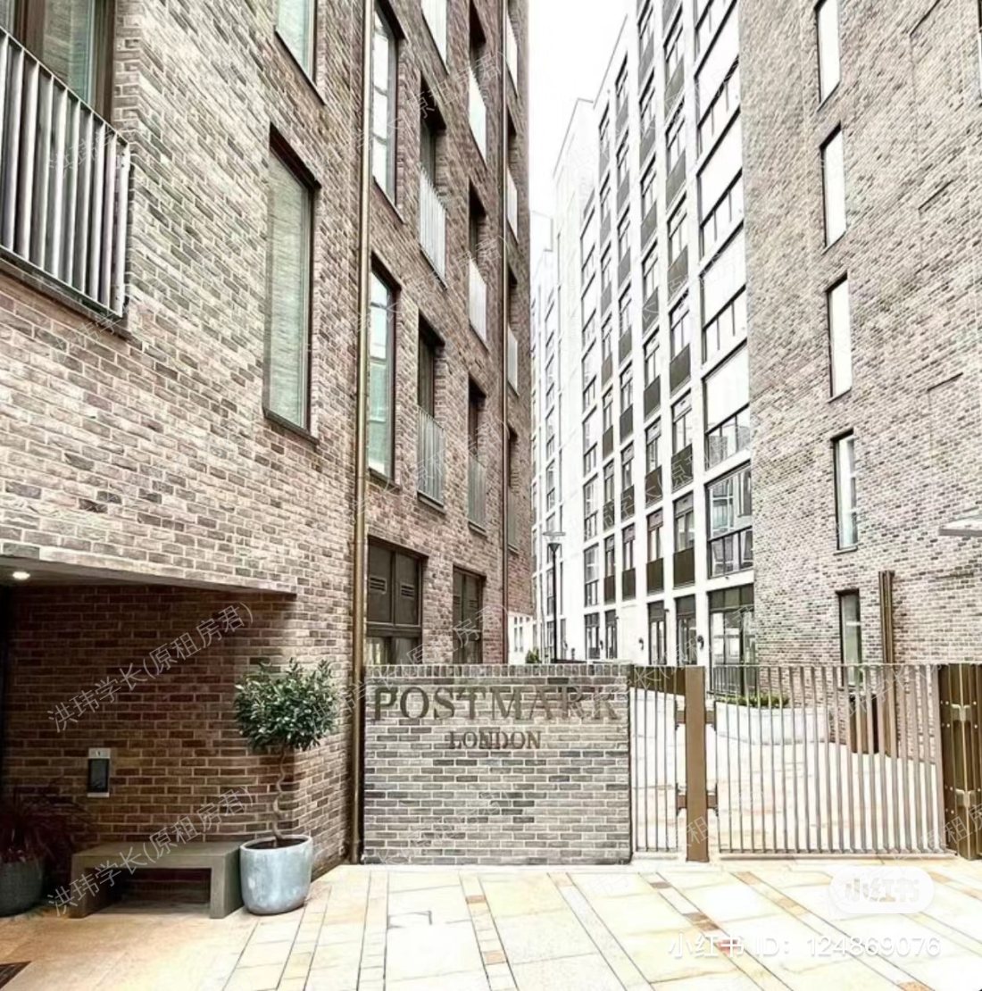 Greenford House公寓