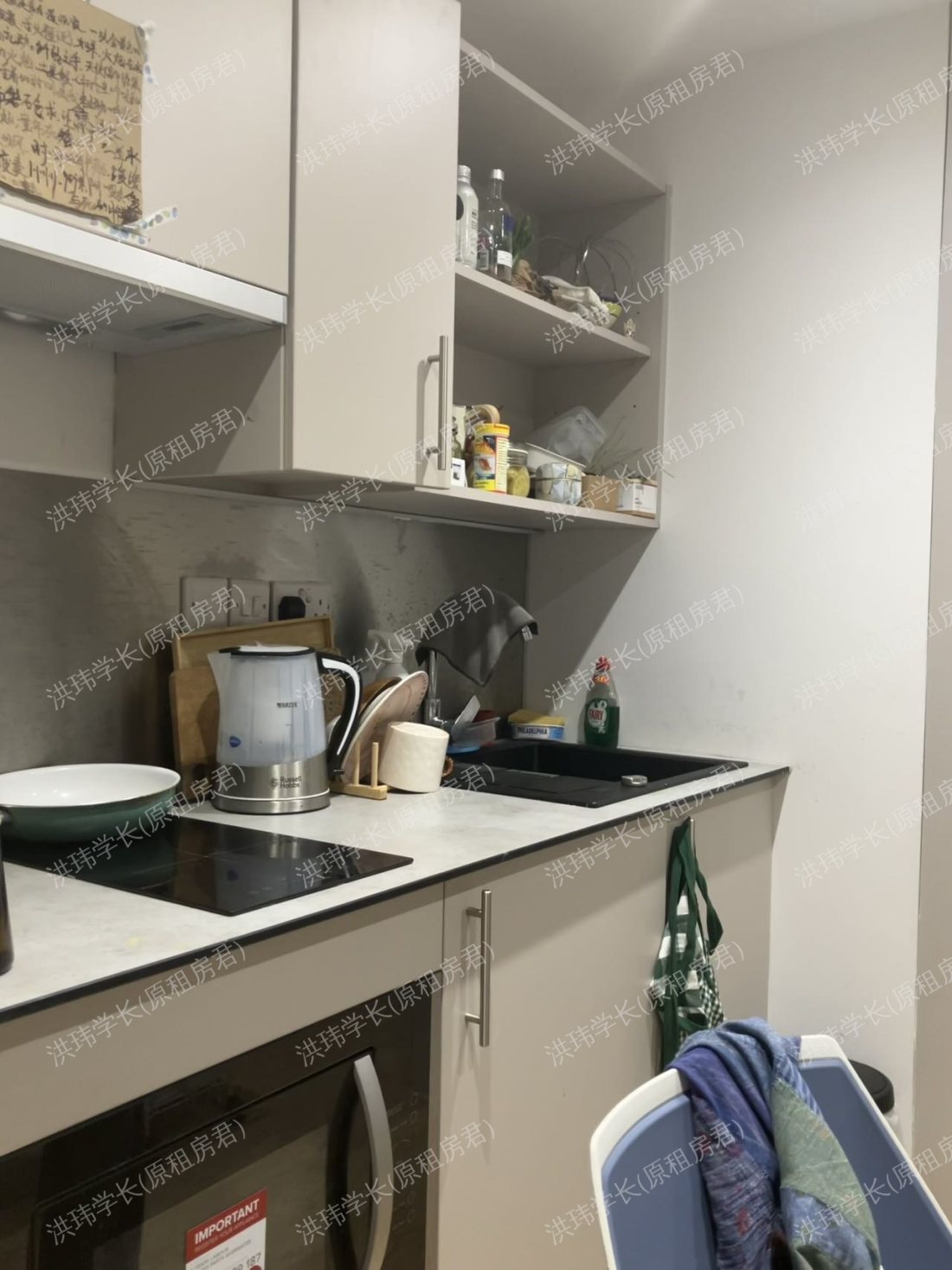 East Court - iQ Student Accommodation London公寓