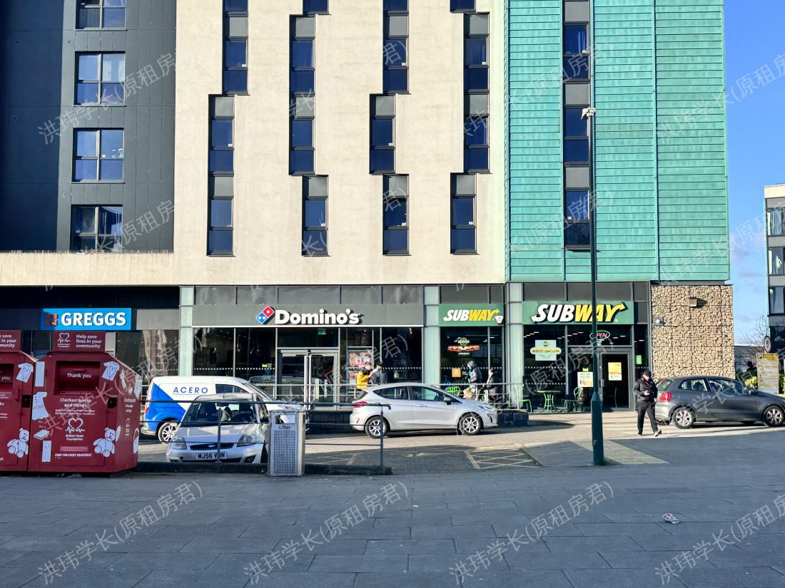 Nottingham Two公寓