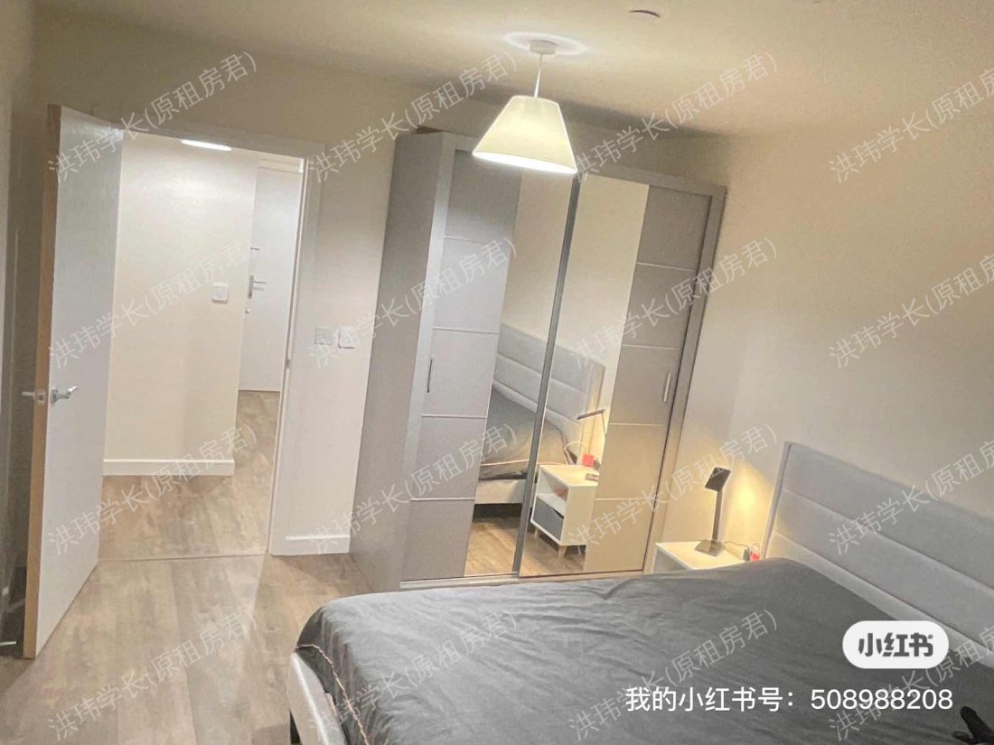 Archer apartment 公寓