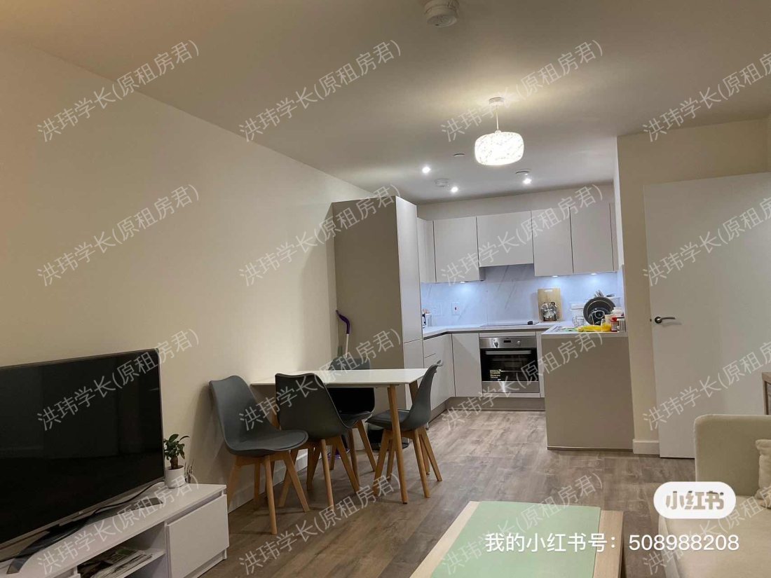 Archer apartment 公寓