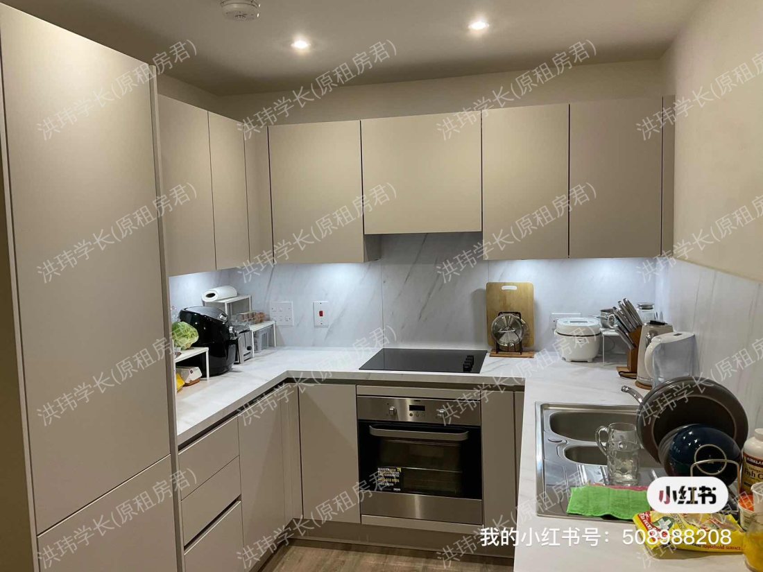 Archer apartment 公寓