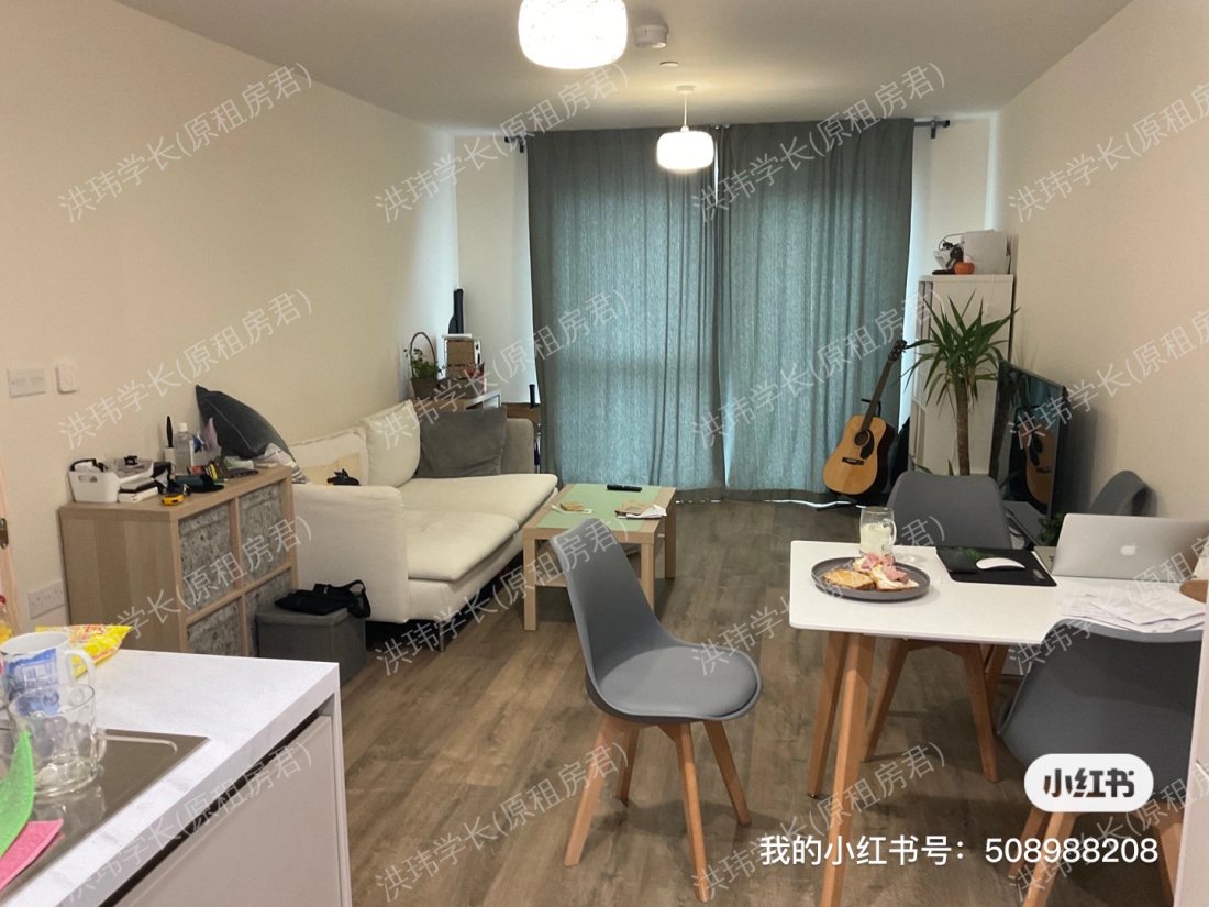 Archer apartment 公寓