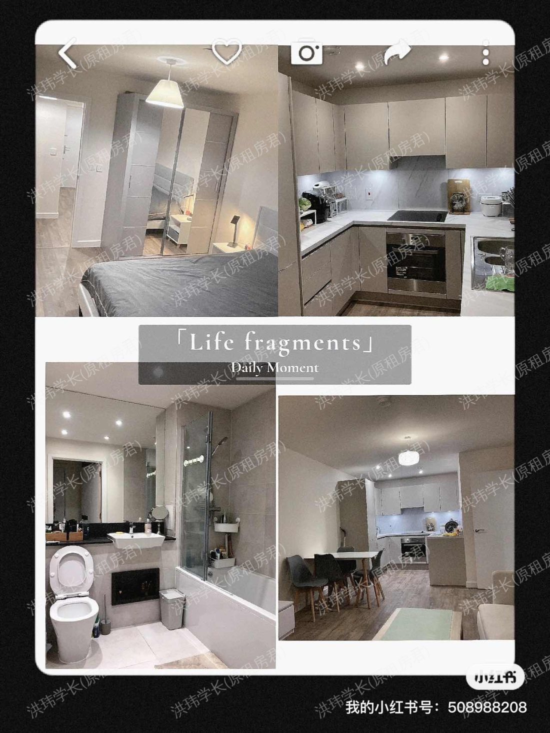 Archer apartment 公寓