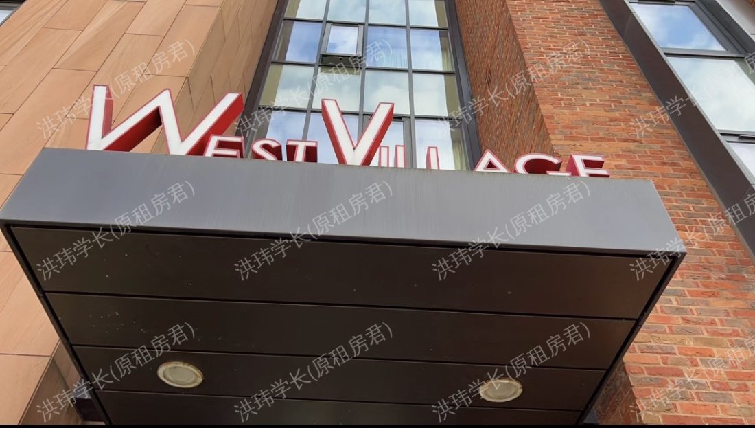 West Village公寓