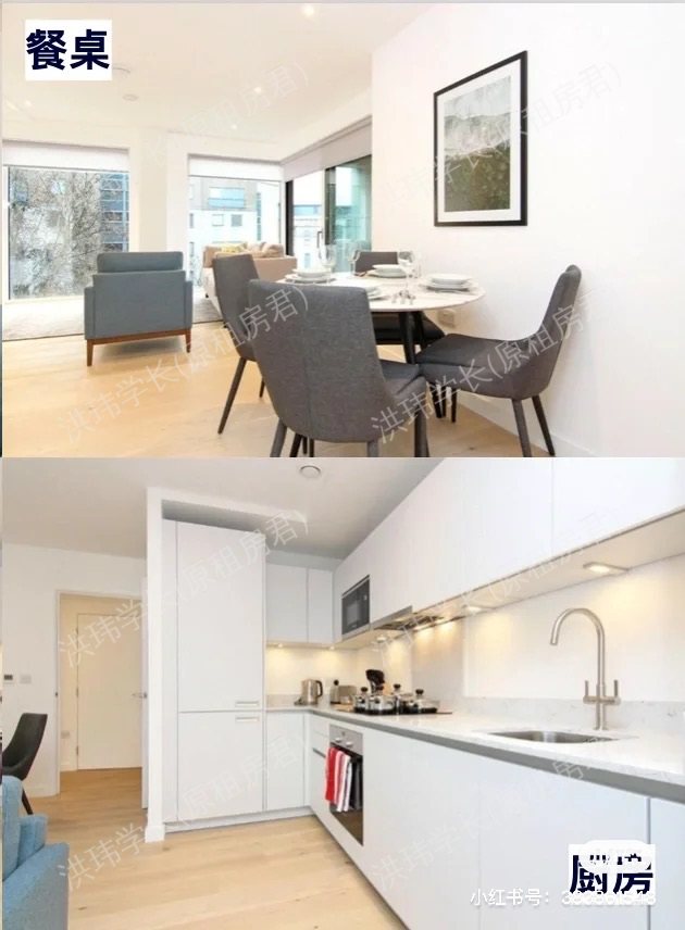 Fitzgerald Court 公寓