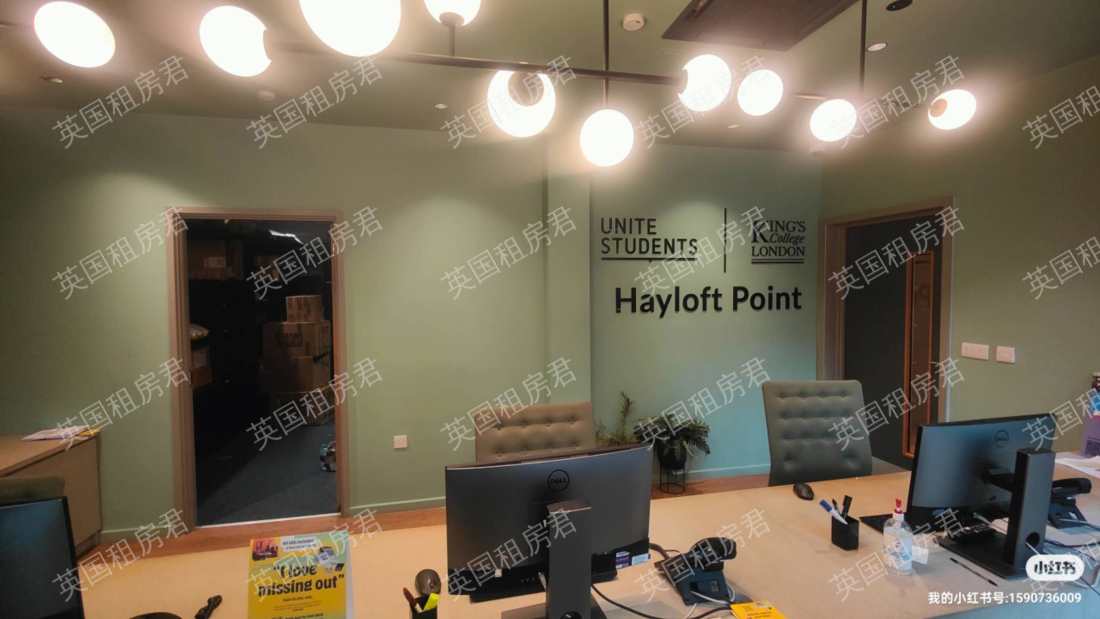 Hayloft Point公寓