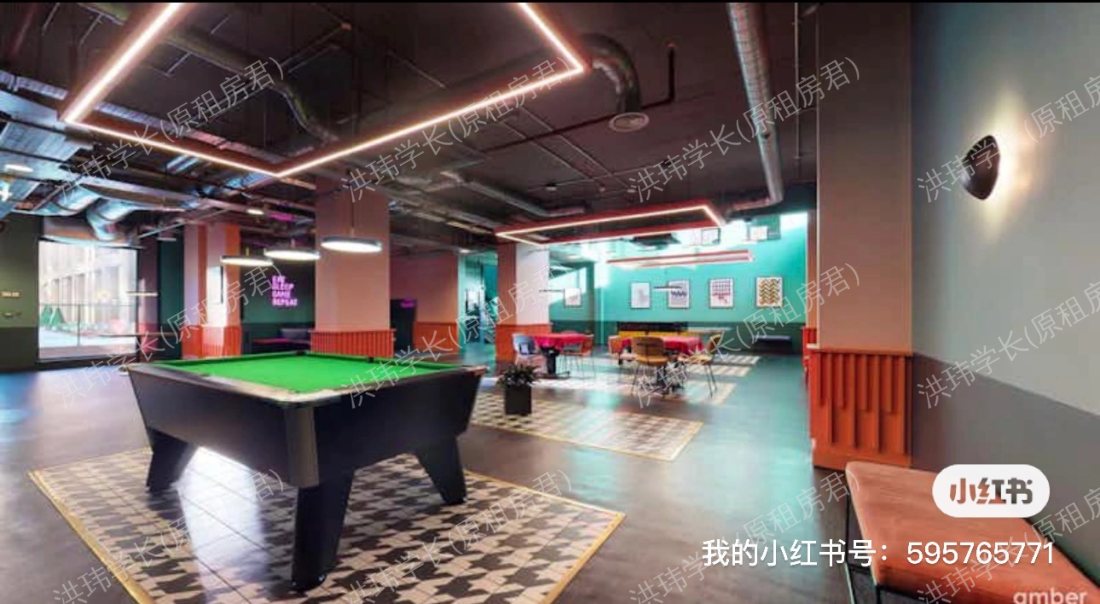 Guided village公寓