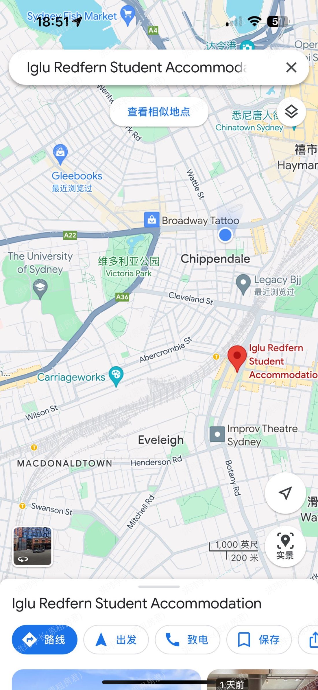 iglu Redfern公寓
