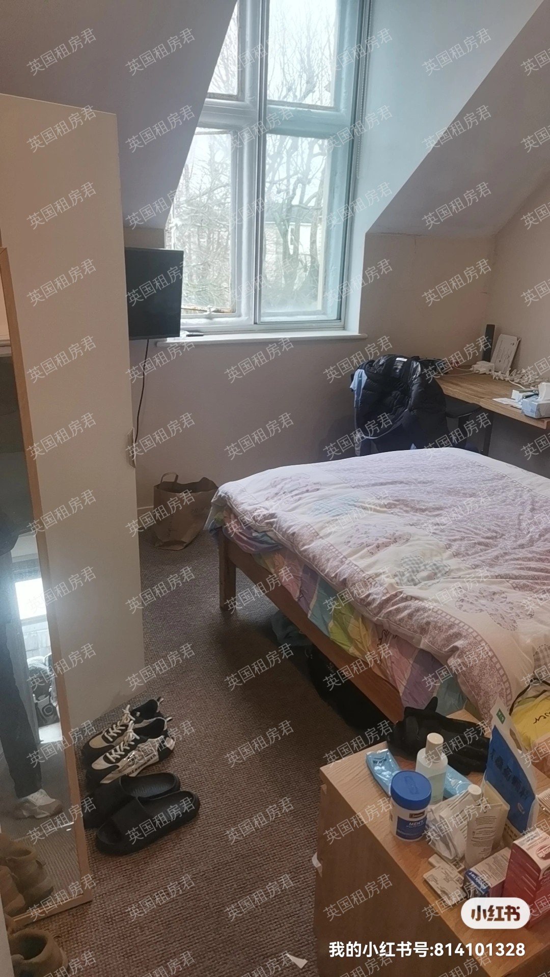 Flare top floor flat公寓