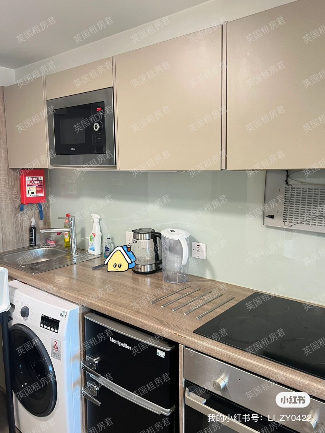 Sycamore House公寓