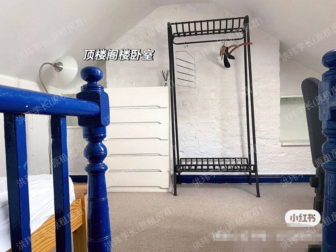 house 公寓
