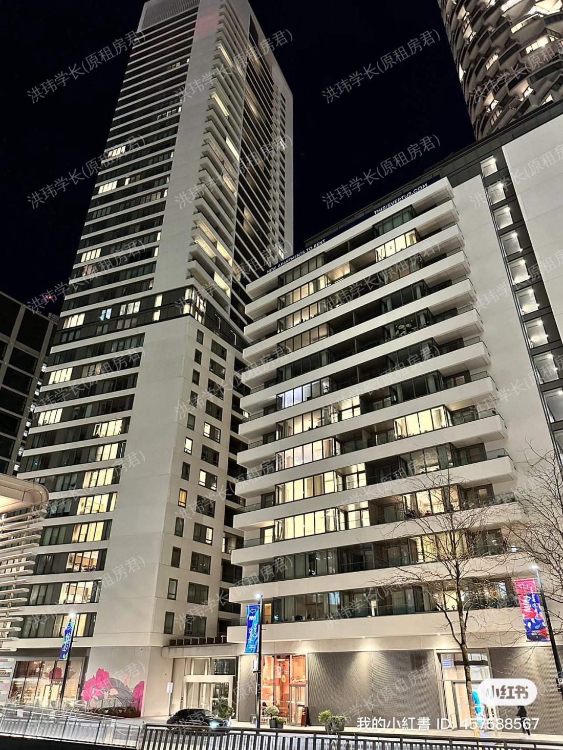 Vertus 8 Water Street公寓
