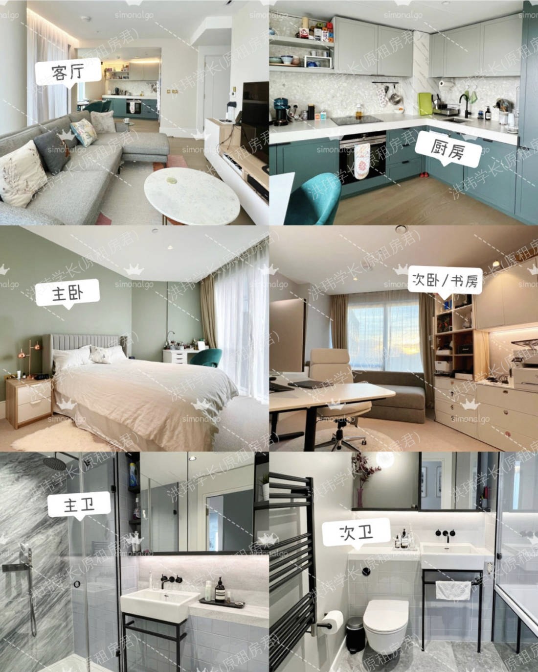 Canary Wharf / Isle of Dogs - Greenwich Peninsula(Upper Riverside)公寓