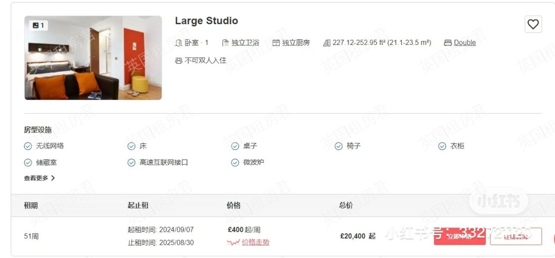 KING SQUARE STUDIOS公寓