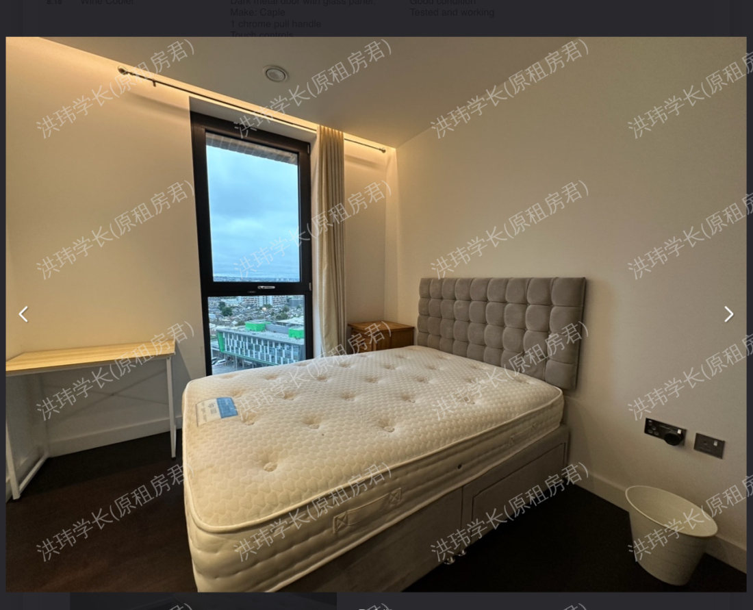 Haines House公寓