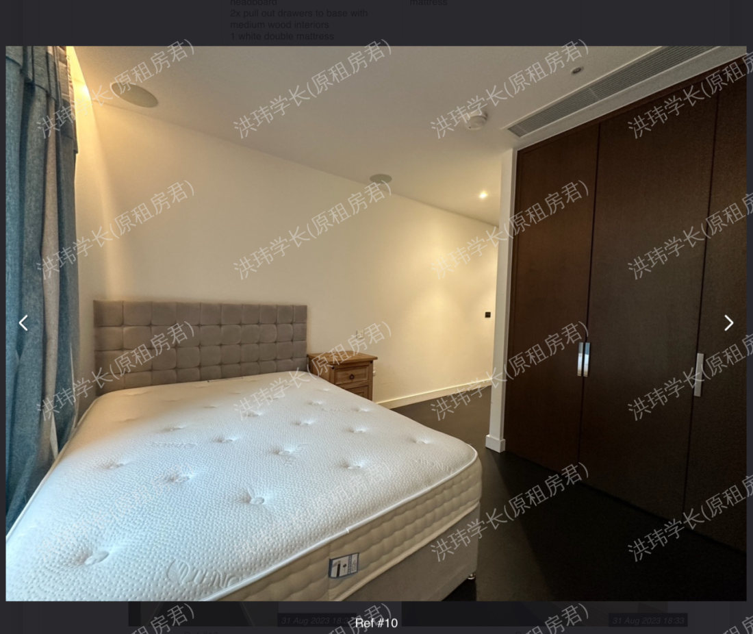 Haines House公寓