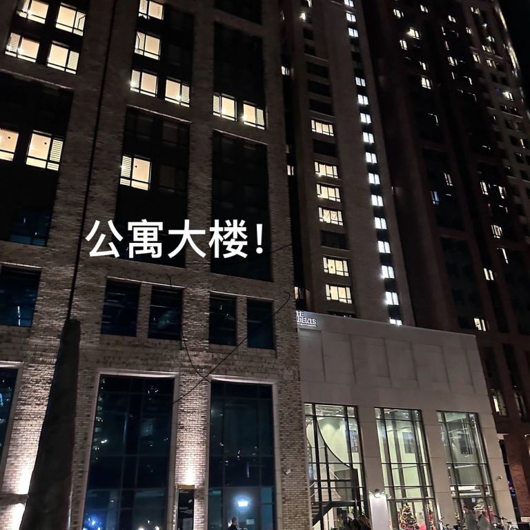 Hayloft point转租