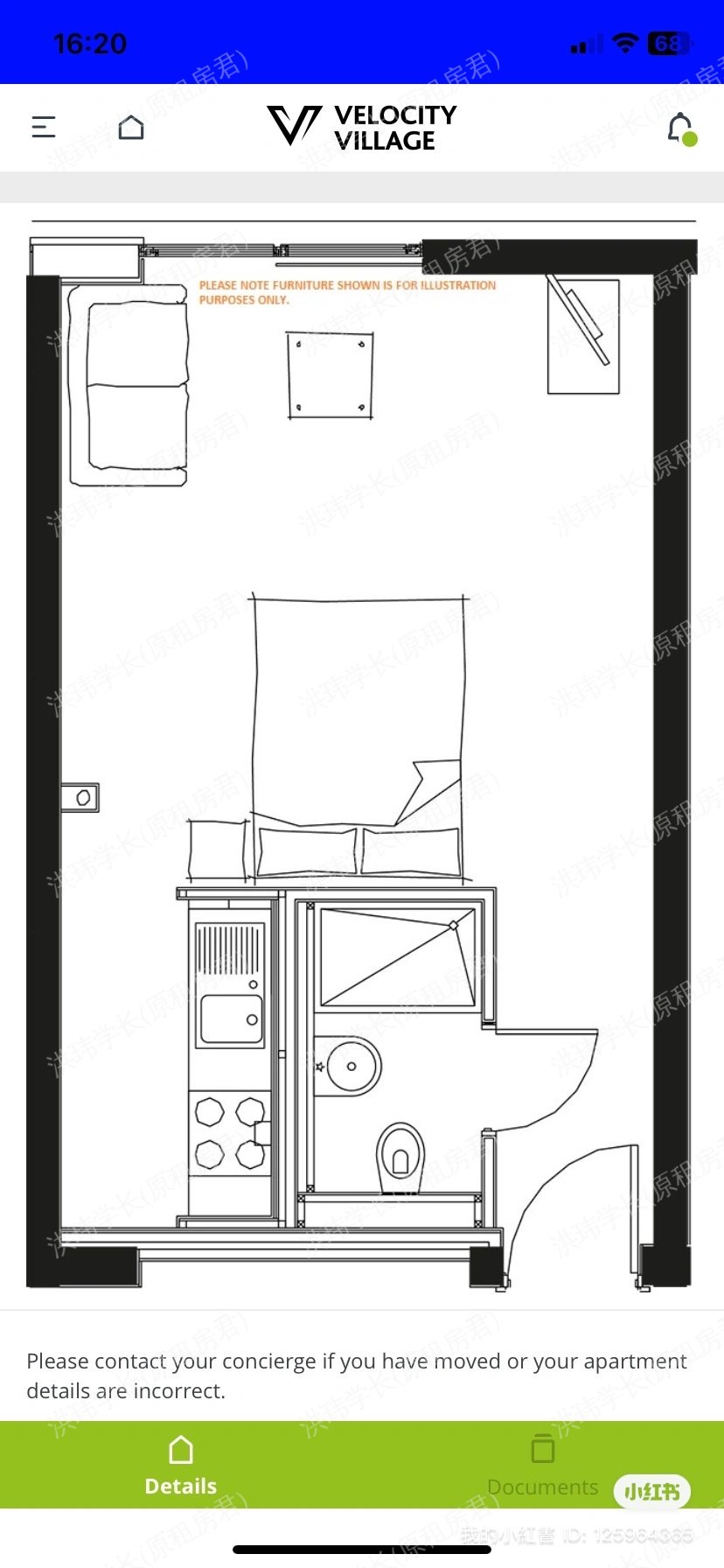 Velocity Village公寓