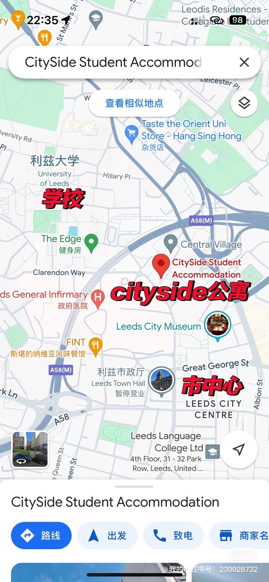 Cityside公寓