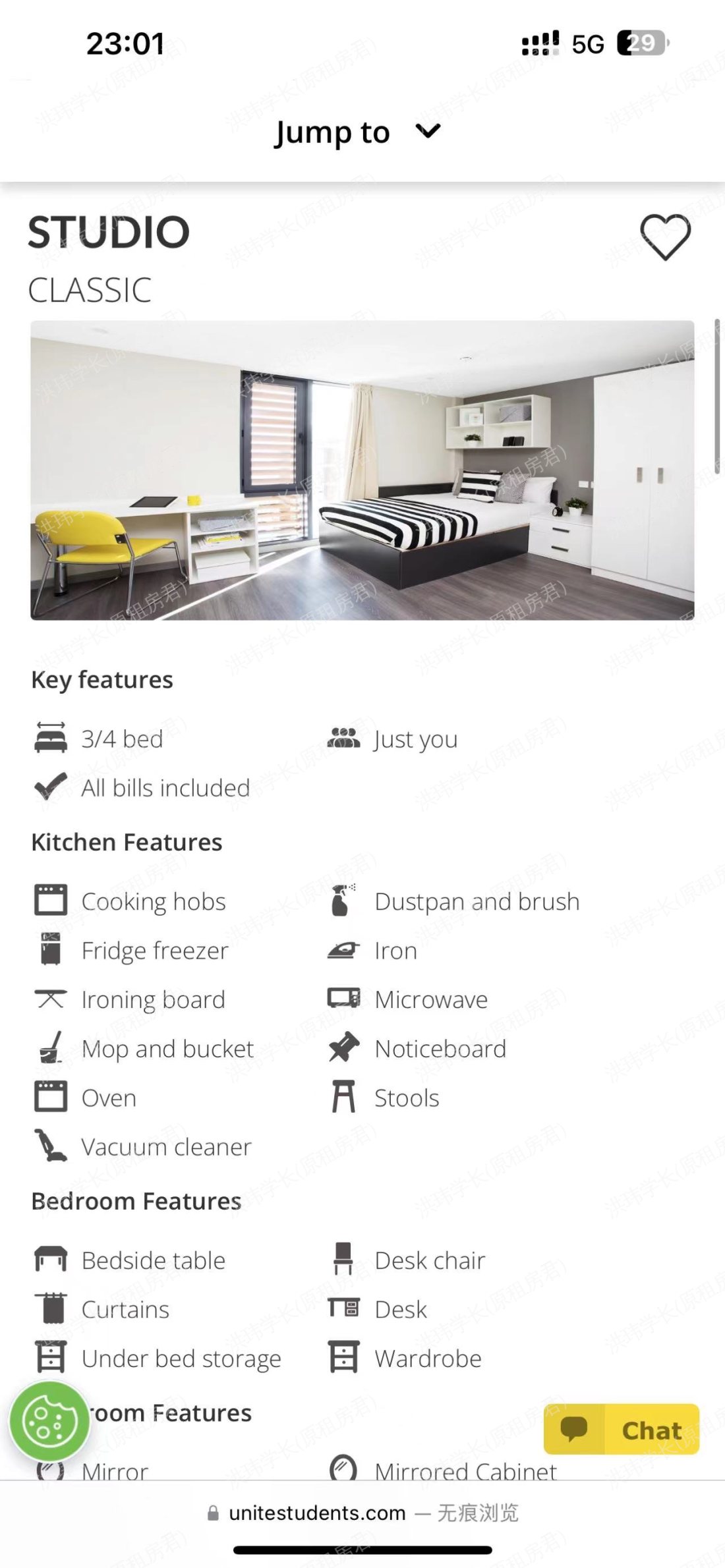 Salisbury Court公寓