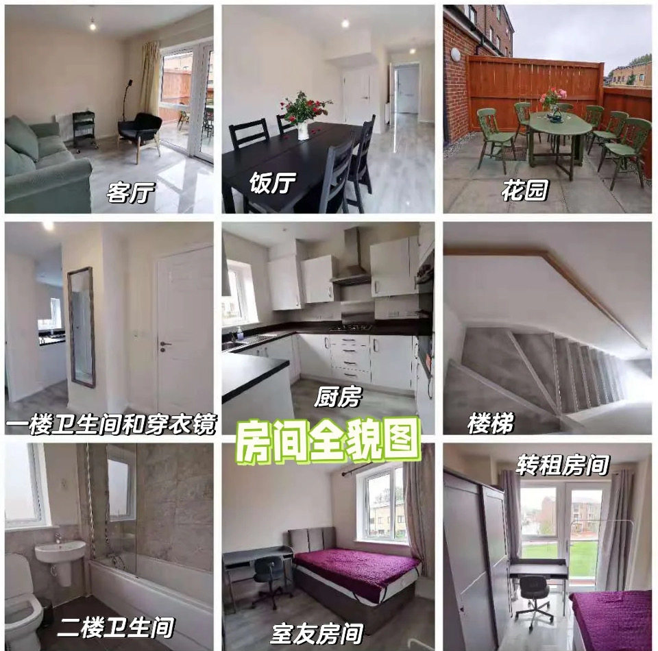 10 Sylvia Pankhurst Way,MANCHESTER,United Kingdom,M13 9NJ公寓