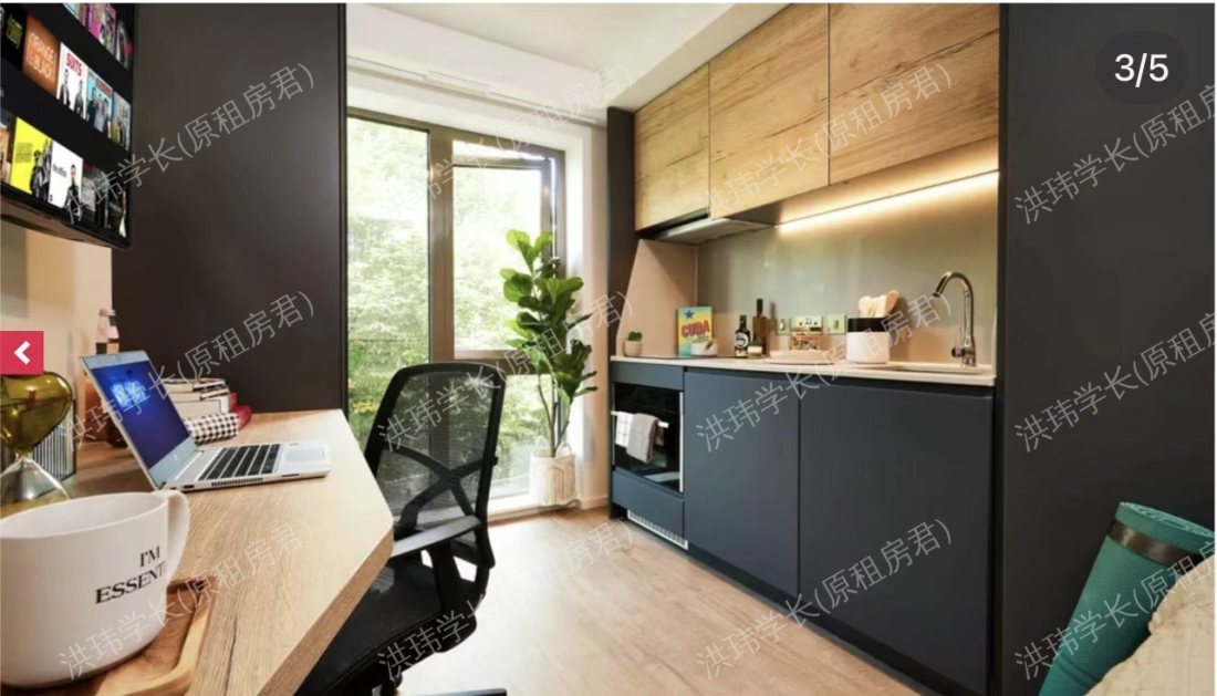 Vita student Cannon Park公寓