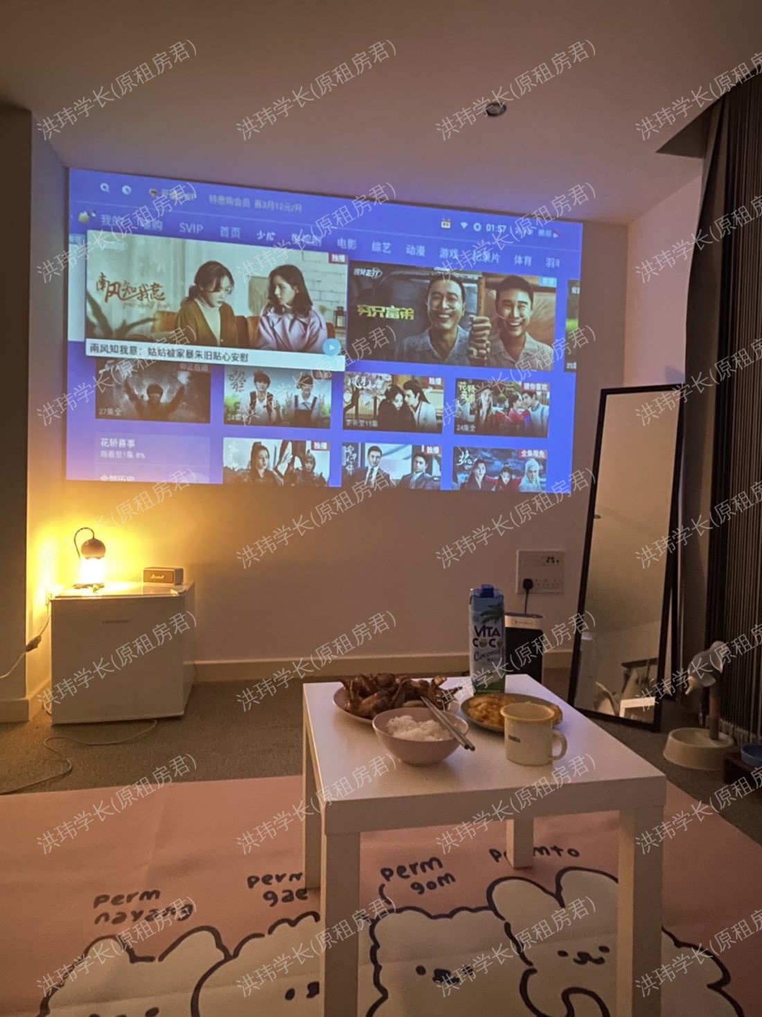 Velocity village公寓