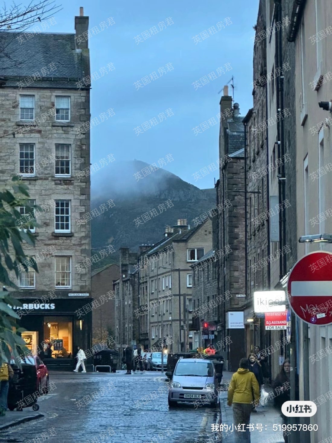 United Student-the Old Print Work公寓