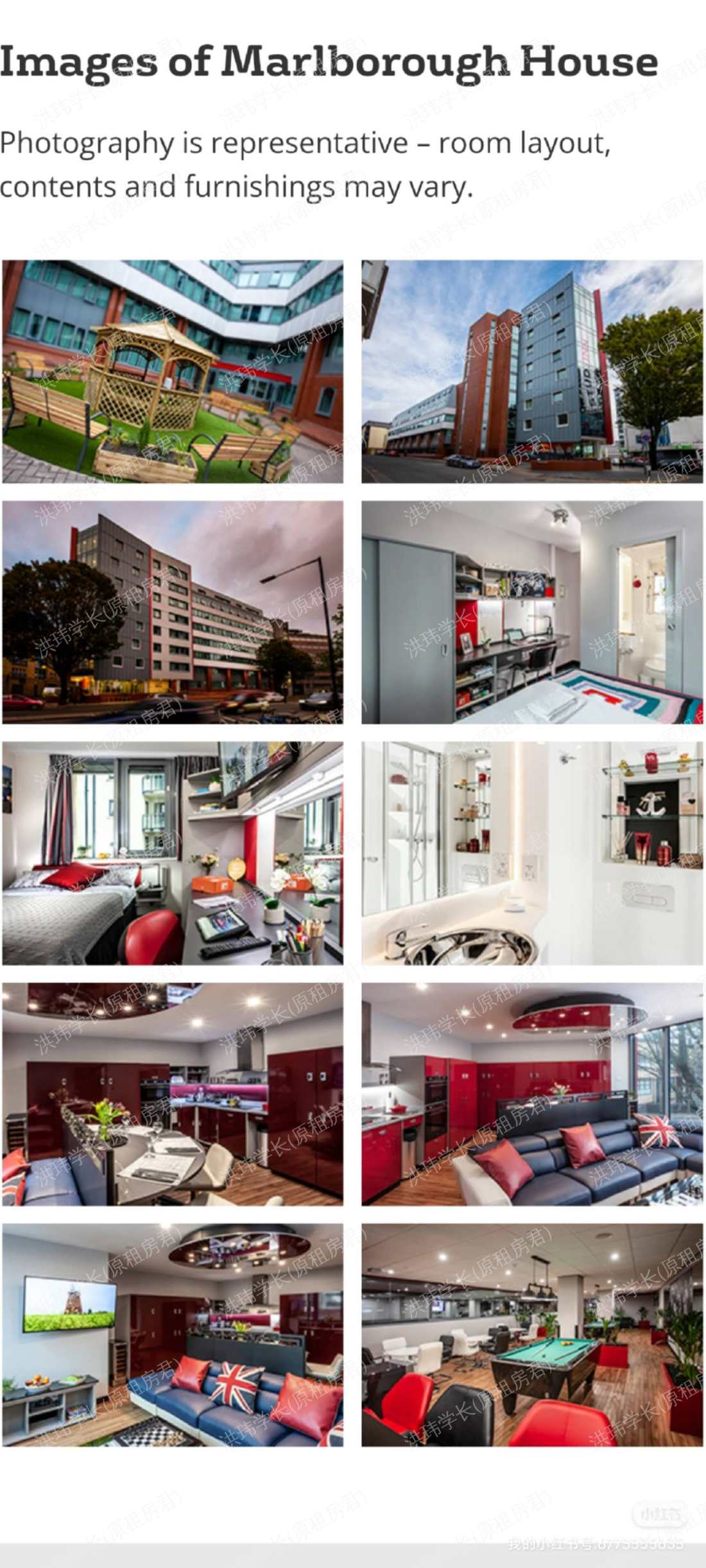Marlborough House公寓