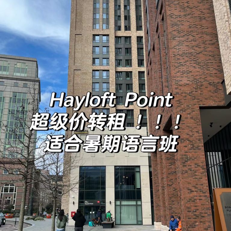 Hayloft Point转租