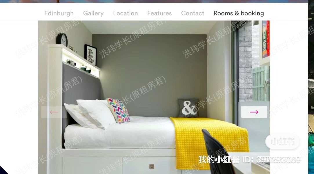 Student Castle公寓