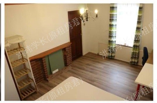 Park Campus - Chinese House公寓